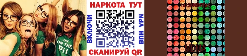 Купить закладку Бошки Шишки  Кодеин  ГАШ  Мефедрон  Пересвет