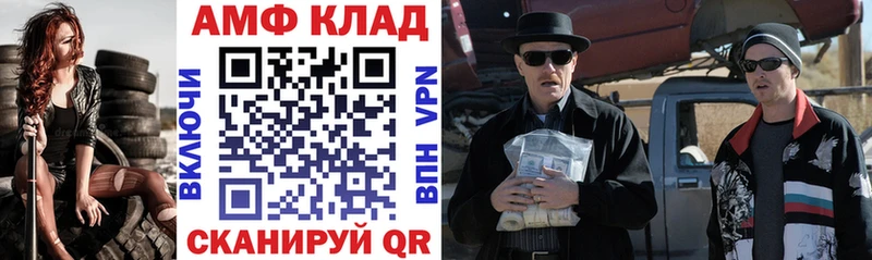 Купить  Пересвет  Amphetamine 97% 