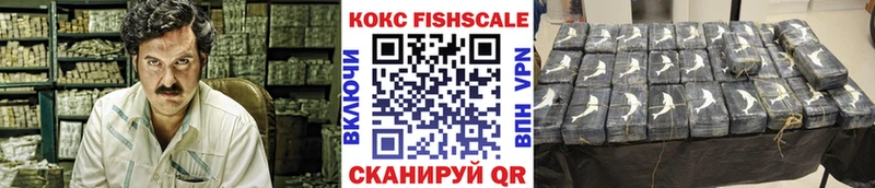КОКАИН Перу  Купить закладки  Пересвет 
