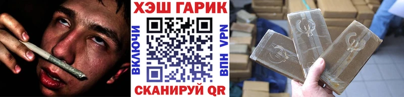 Купить закладки  Пересвет  Гашиш гашик 