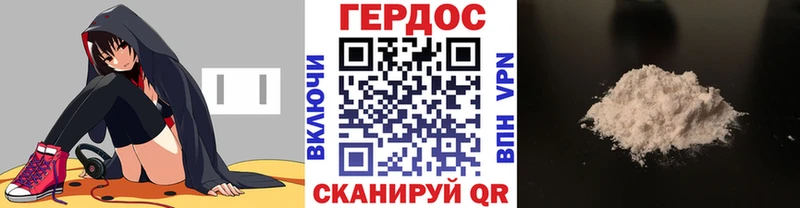 Купить закладки Пересвет Героин герыч