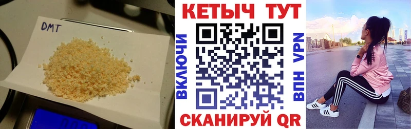 Купить где  Пересвет  Кетамин ketamine 