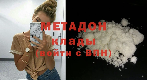 кокаин колумбия Магадан