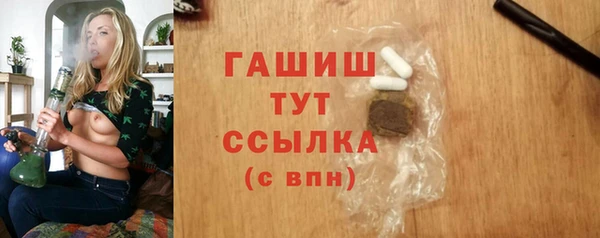 гидропоника Майский