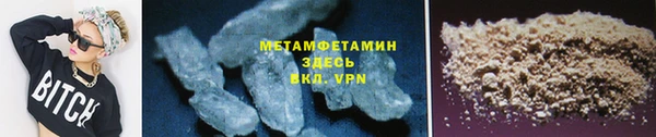 гидропоника Майский