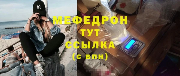 винт Магас