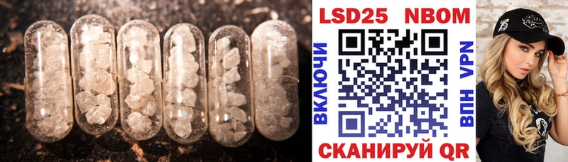 ЛСД экстази кислота Купить где Пересвет