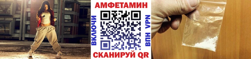 МЕТАМФЕТАМИН Methamphetamine Пересвет