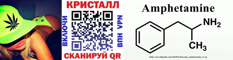 Купить закладки  Пересвет  Первитин кристалл 