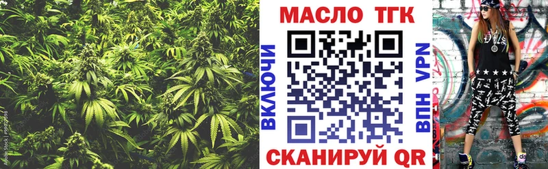 Купить закладки  Пересвет  ТГК вейп с тгк 
